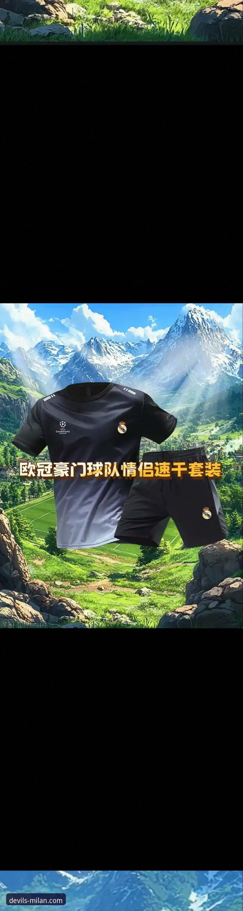 AC米兰训练服怎么下载 AC米兰训练服怎么下载?从官方渠道到实用技巧全解析