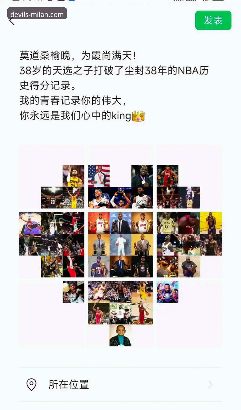老球迷亲述：伊拉克40年重返世界杯，米兰体育平台见证历史时刻的实战心得